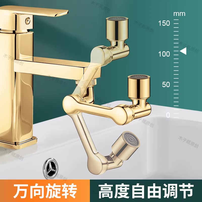 Emas 1080 °   Kepala Semprotan - Home Bar Sink ulasan dan harga