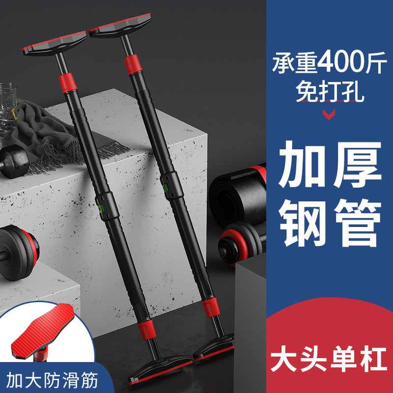 Bar Pull Up Latihan Kekuatan T - Home Bar And Gym ulasan dan harga